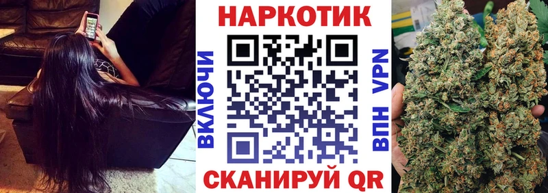 Как найти наркотики Апшеронск blacksprut зеркало СОЛЬ Псилоцибиновые грибы Мефедрон ГАШ Канабис
