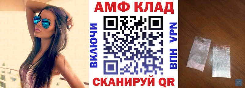 АМФ 98% Апшеронск
