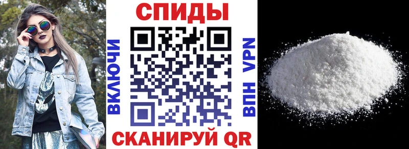 Amphetamine 97% Апшеронск