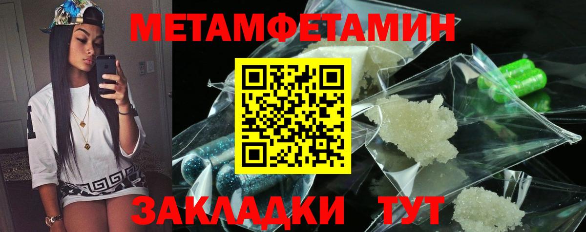 Amphetamine 98% Апшеронск