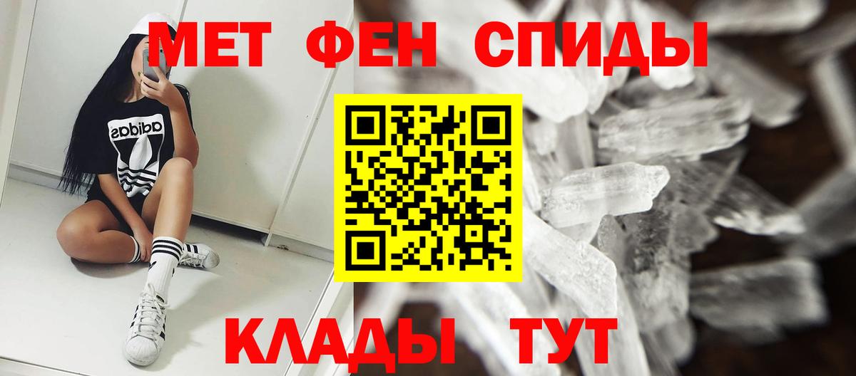 Amphetamine 97% Апшеронск