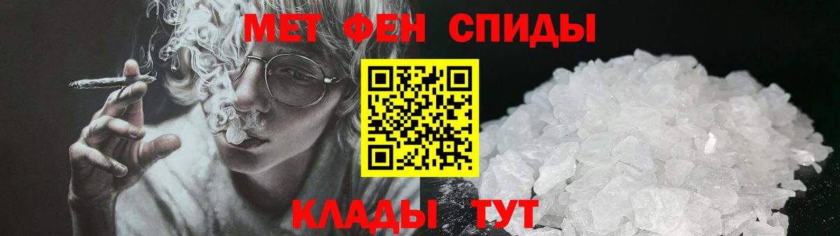 АМФЕТАМИН 98%  Вход с VPN  Amphetamine  Апшеронск 