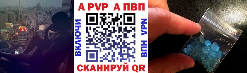 A PVP крисы CK  нарко площадка телеграм  Апшеронск  наркошоп 
