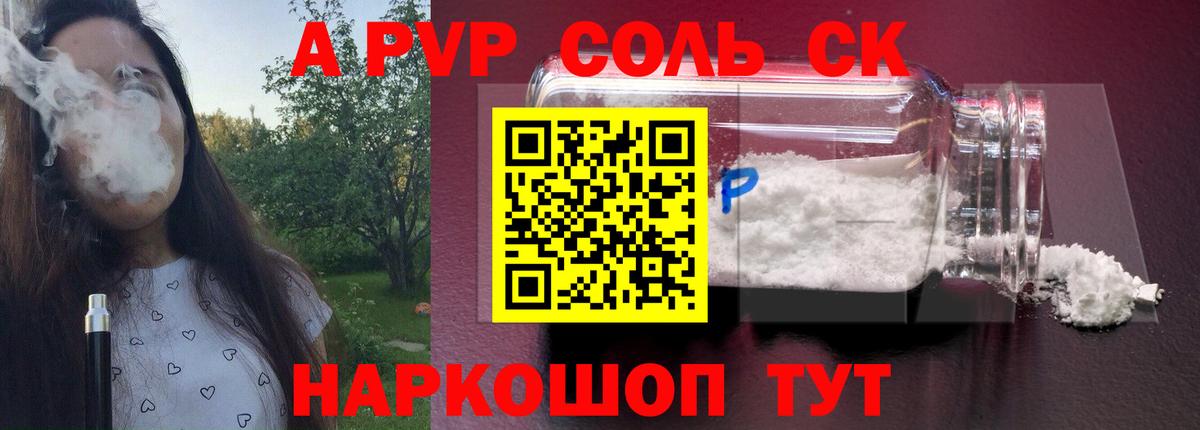 Метадон Апшеронск