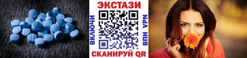 Ecstasy XTC  mega   Апшеронск  купить наркотик 