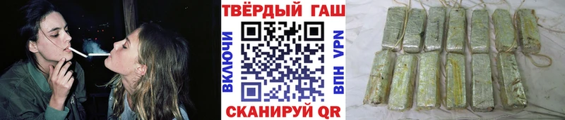 Гашиш гарик купить сайты Апшеронск