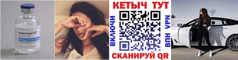 Кетамин ketamine  MEGA tor  Апшеронск  наркота 
