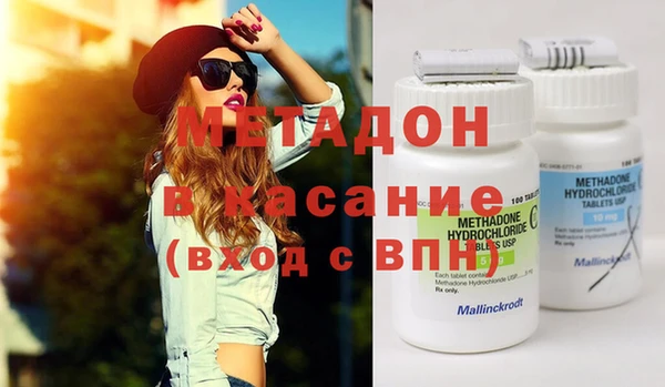 амфетамин Осинники