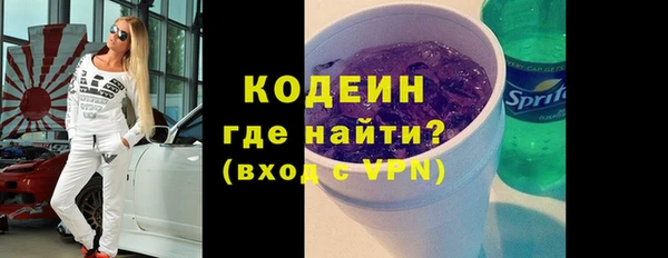 амфетамин Осинники