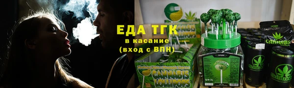 амфетамин Осинники