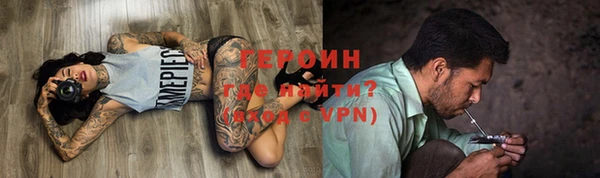 амфетамин Осинники