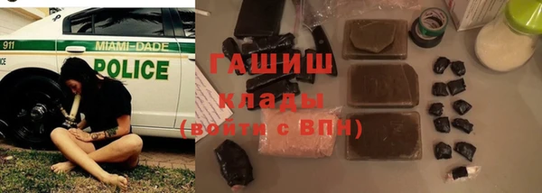 герыч Пестово