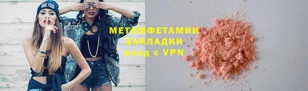 кокаин премиум Переславль-Залесский