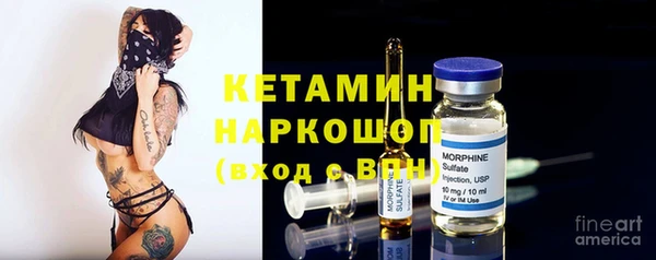 амф Осташков