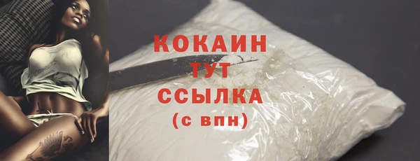 герыч Пестово