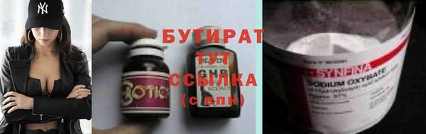 амф Осташков