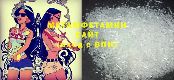 амфетамин Осинники