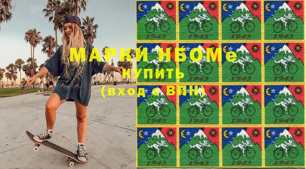 амфетамин Осинники