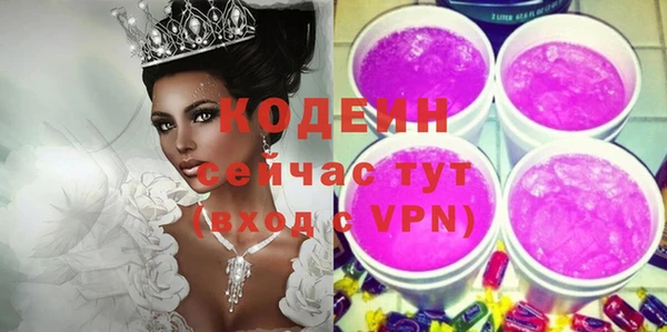 амфетамин Осинники