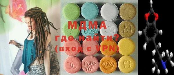 MDMA Premium VHQ Пересвет