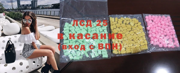 амф Осташков