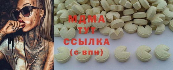 герыч Пестово
