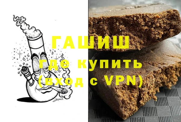 кокаин премиум Переславль-Залесский