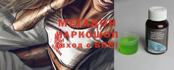 герыч Пестово
