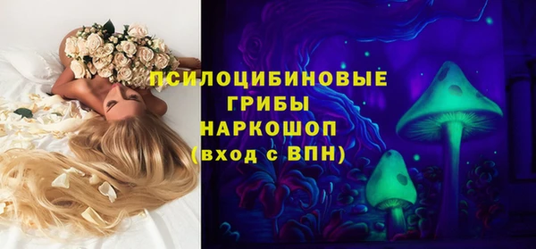 амфетамин Осинники