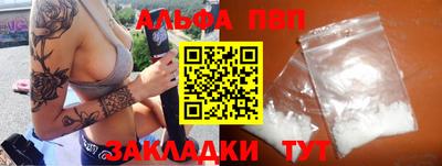 MESCALINE Аргун
