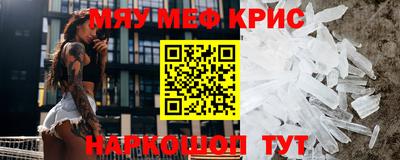 гашиш Апшеронск