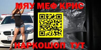 хмурый Апшеронск