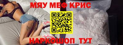 сатива Апрелевка
