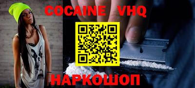 MESCALINE Аргун