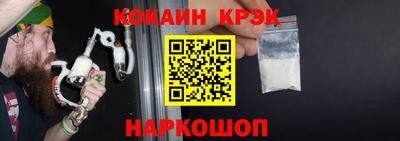 хмурый Апшеронск