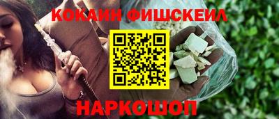 MESCALINE Аргун