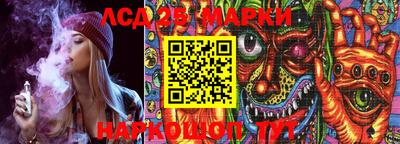 MESCALINE Аргун