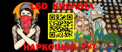 сатива Апрелевка