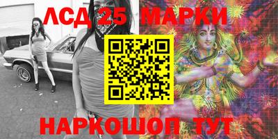 сатива Апрелевка