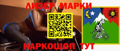 гашиш Апшеронск