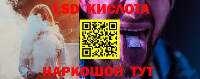 MESCALINE Аргун