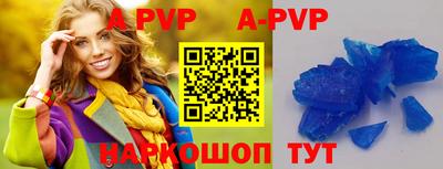сатива Апрелевка