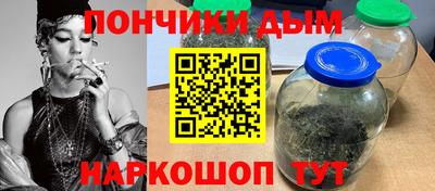 каннабис Апрелевка