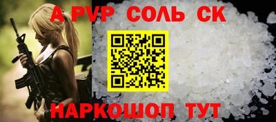 каннабис Апрелевка