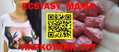 MESCALINE Аргун