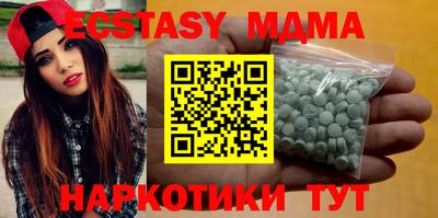сатива Апрелевка