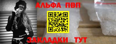 хмурый Апшеронск