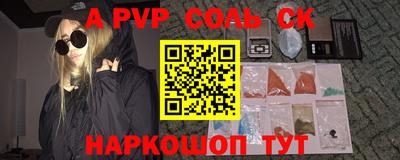 хмурый Апшеронск