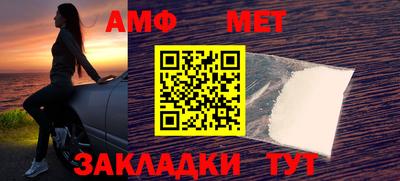 хмурый Апшеронск