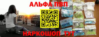 сатива Апрелевка